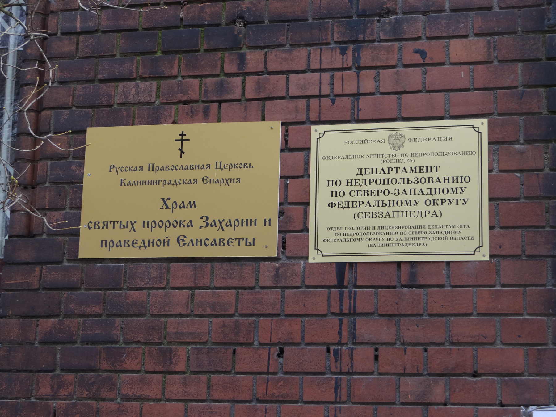 принцип одной двери в действии: направо пойдёшь - совершишь грех, налево - искупишь  его.  