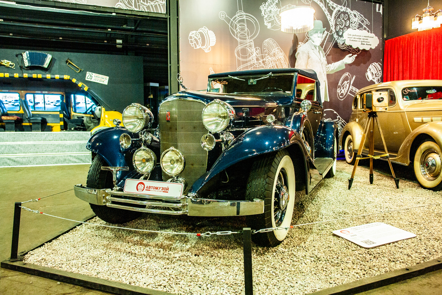 Cadillac V-12 
