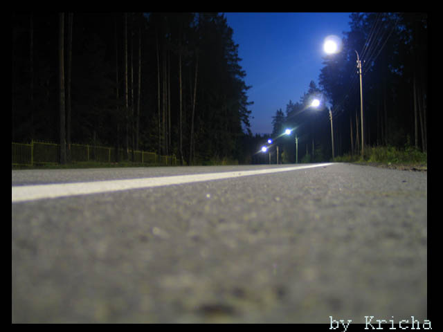 Дорога 