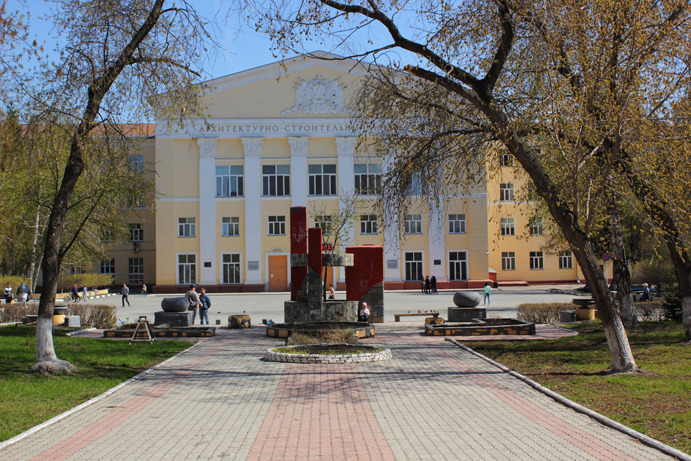 Новосибирск. Архитектурно-строительный университет Новосибирск