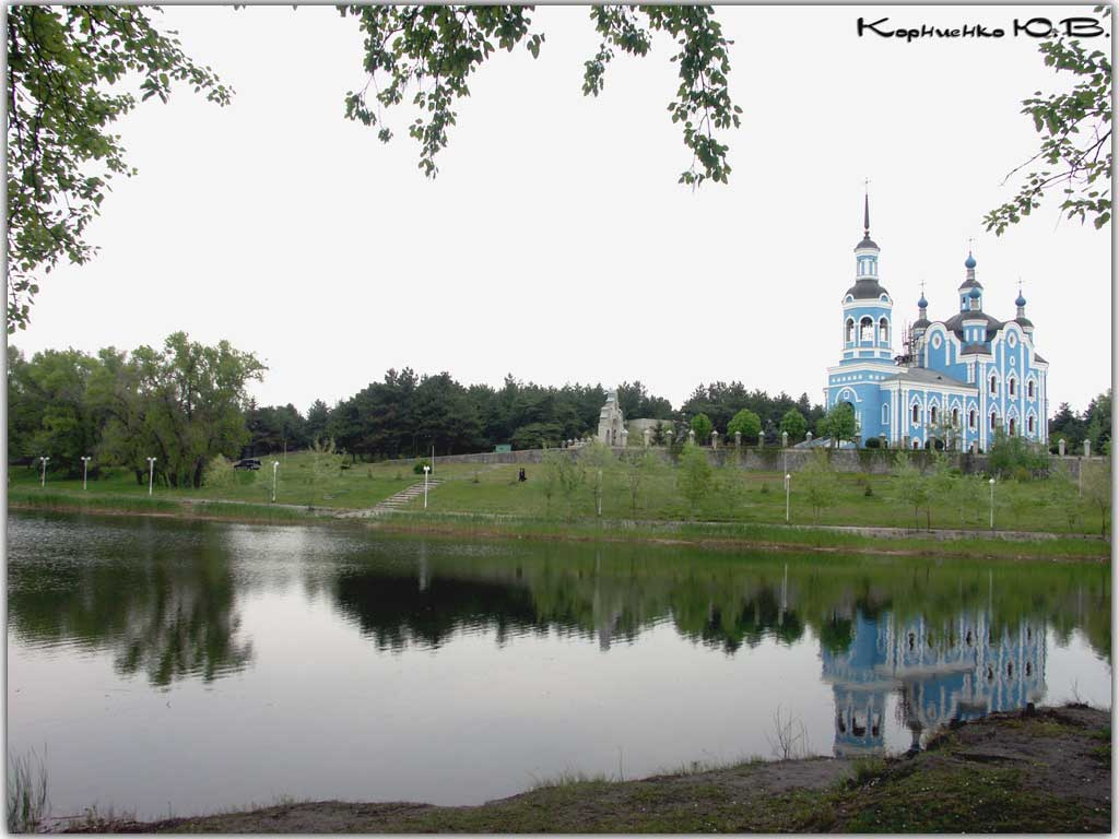 Церковь 