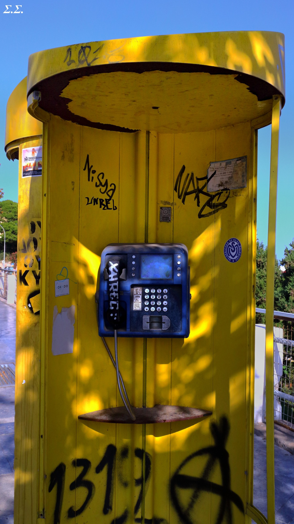 ANALOG MONUMENT 