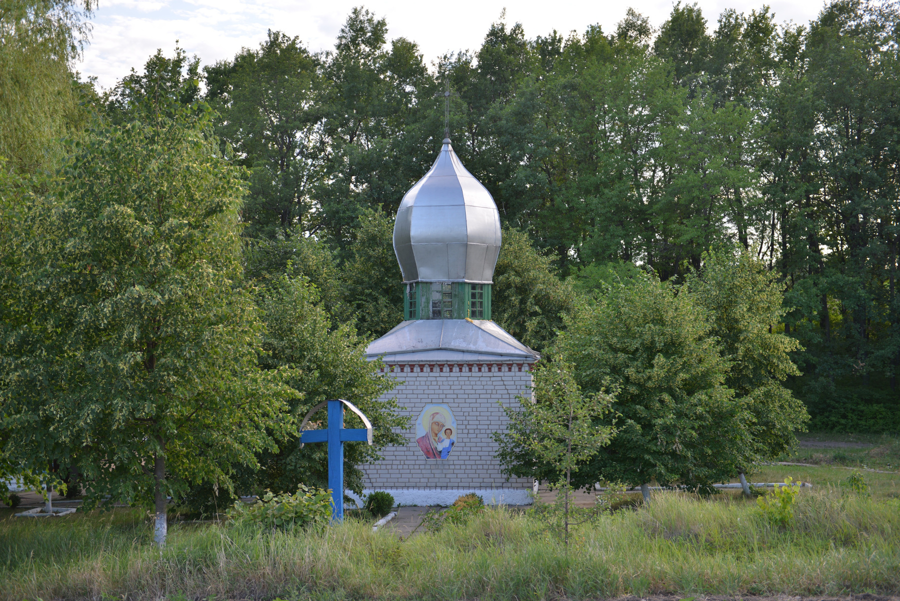 ***"Иванкова Криница" 