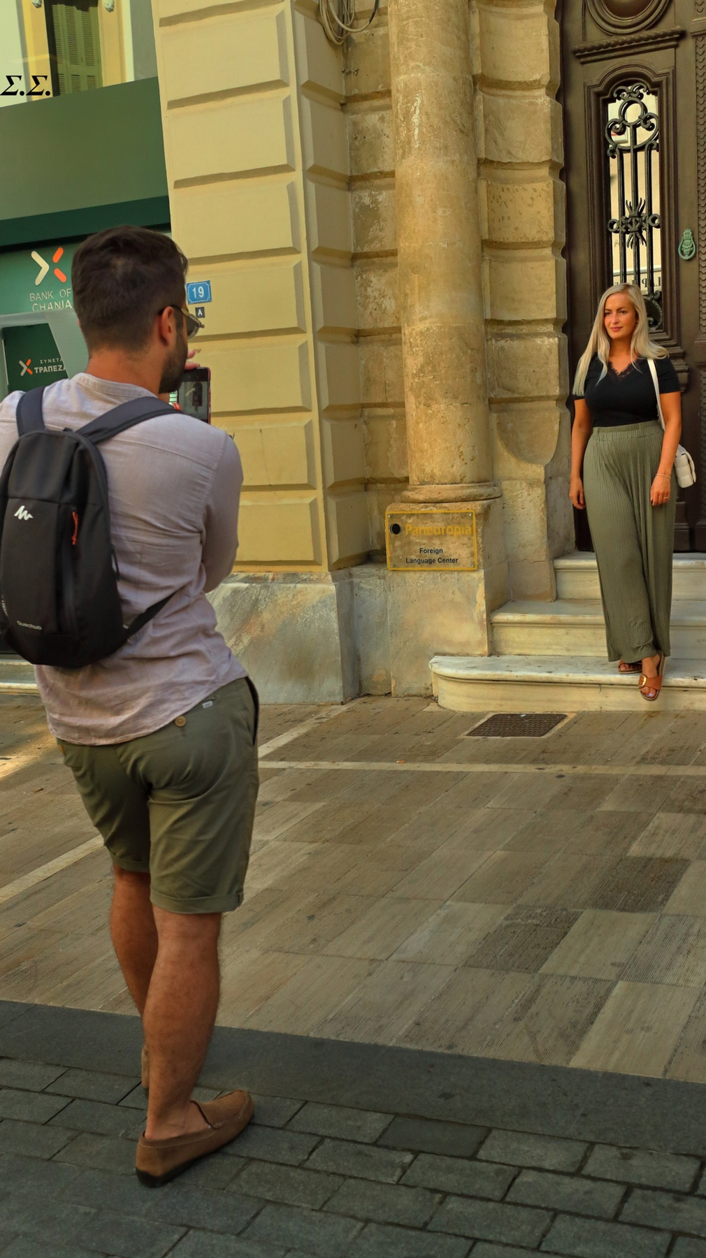 TURISTIC POSE 