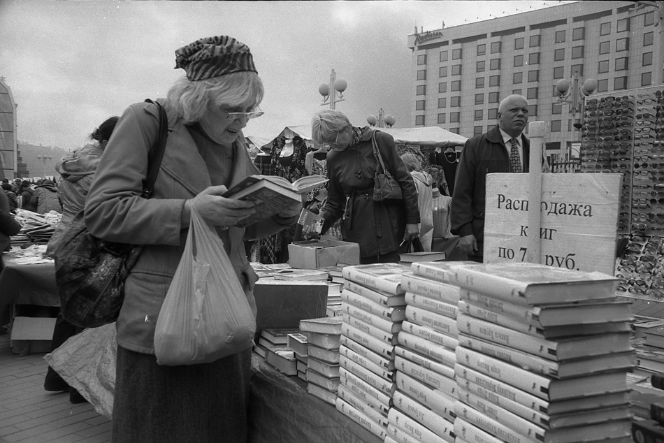 распродажа книг 
