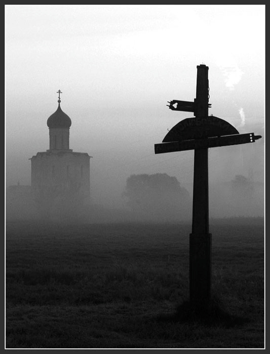 Древность 