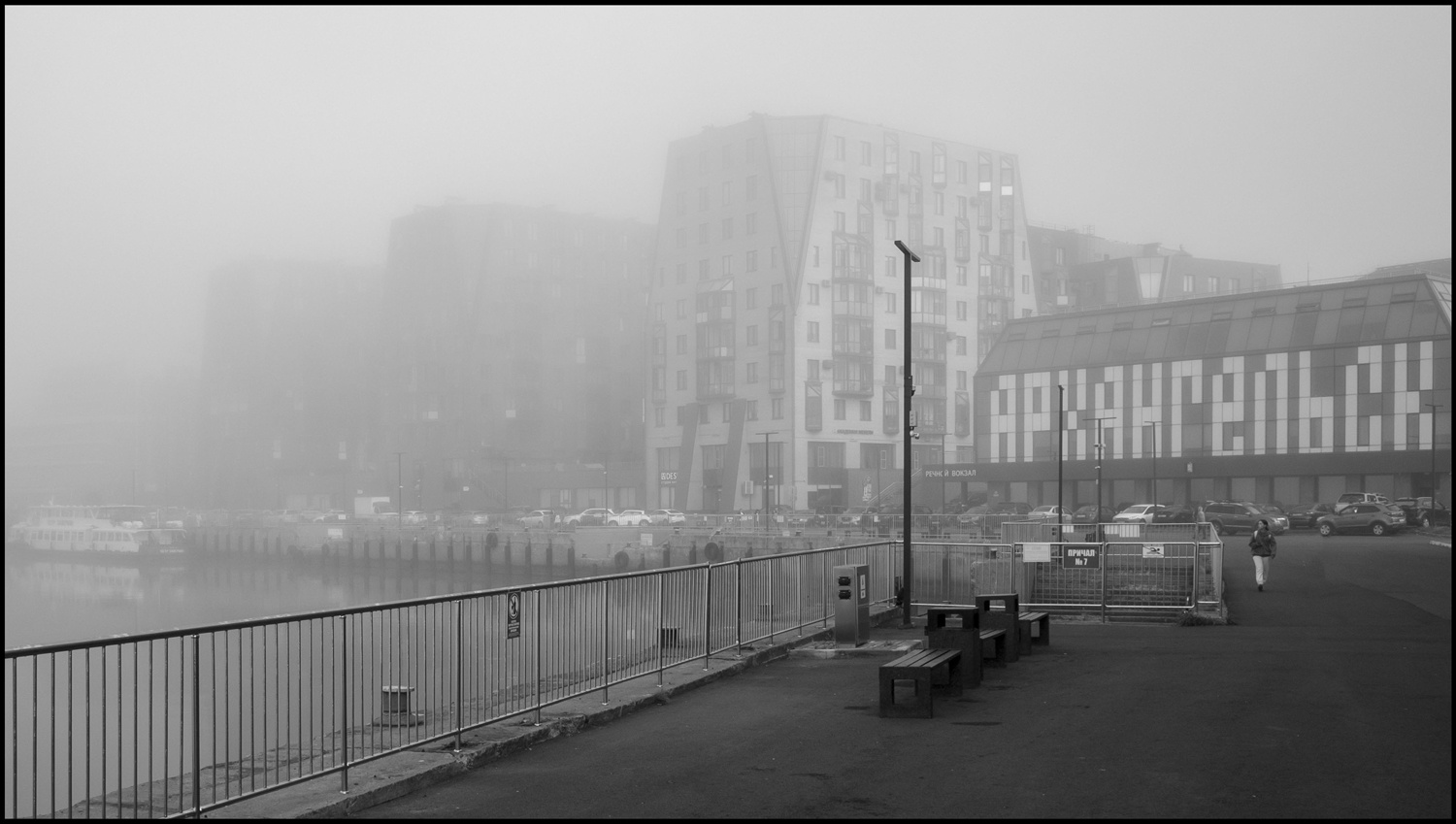 Туманным утром 