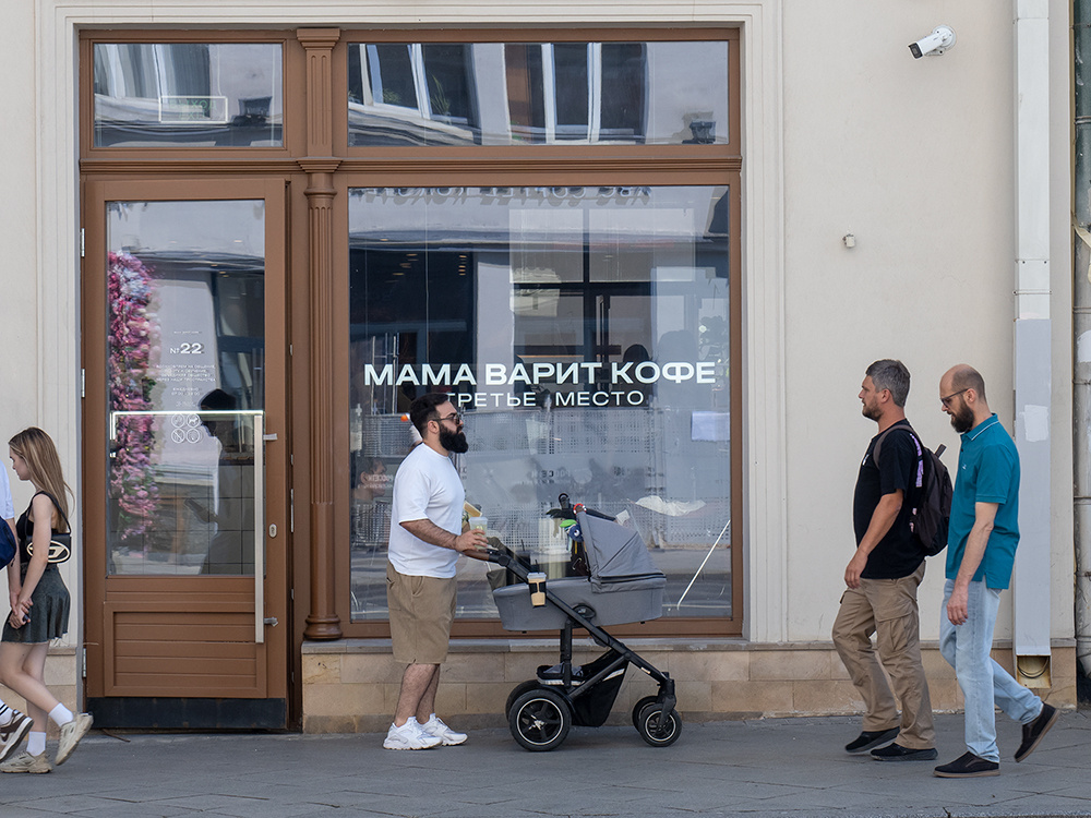Мама варит кофе 