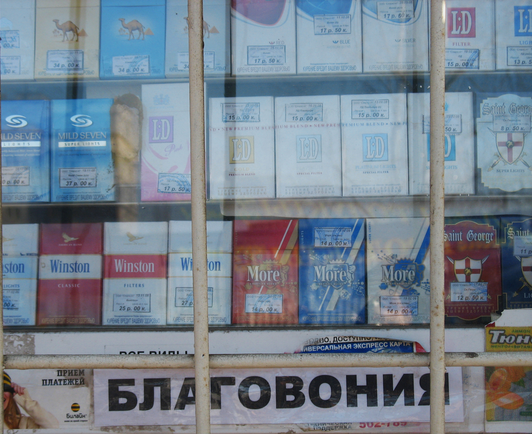 киоск 