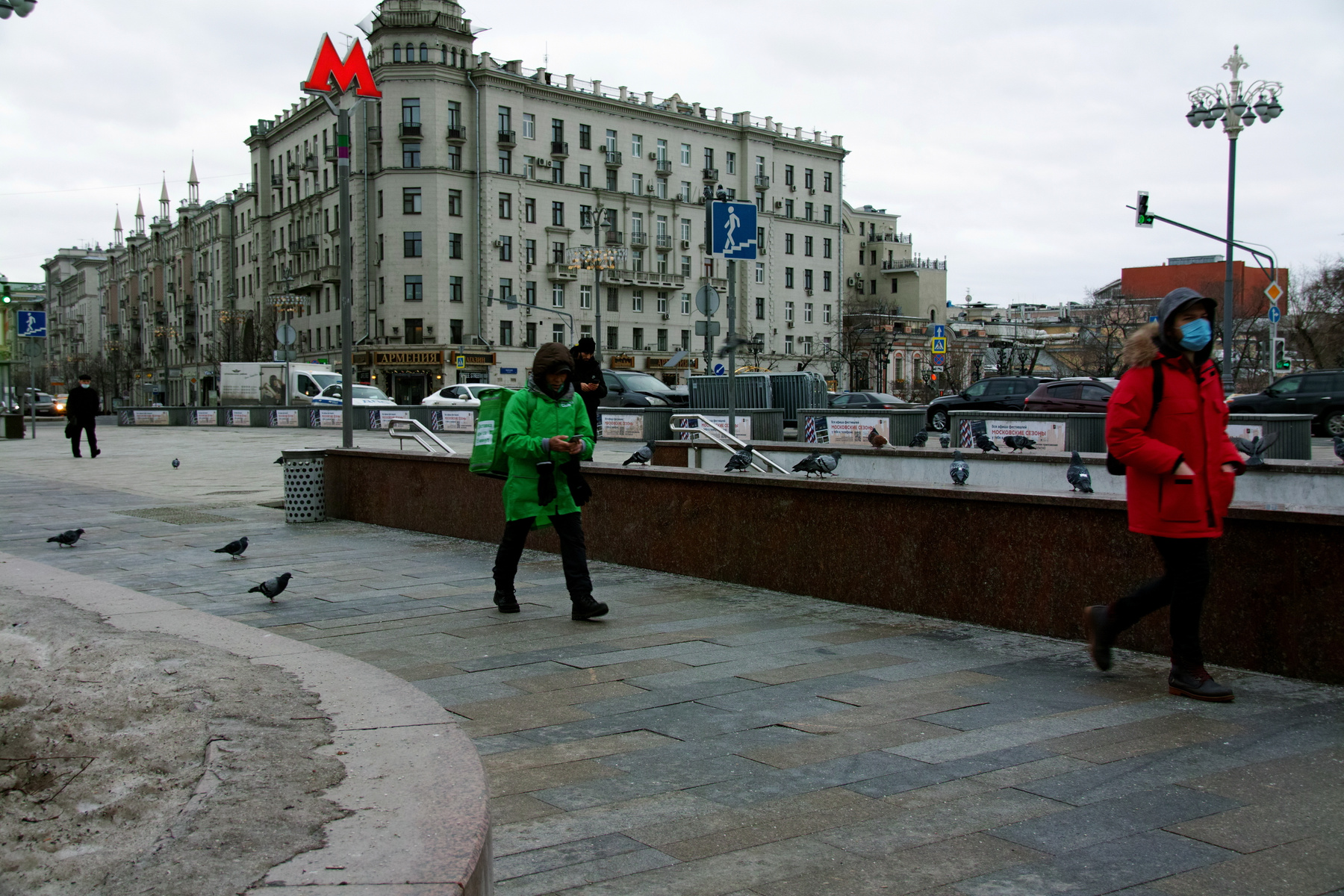 Пушкинская площадь город Москва площадь Пушкинская