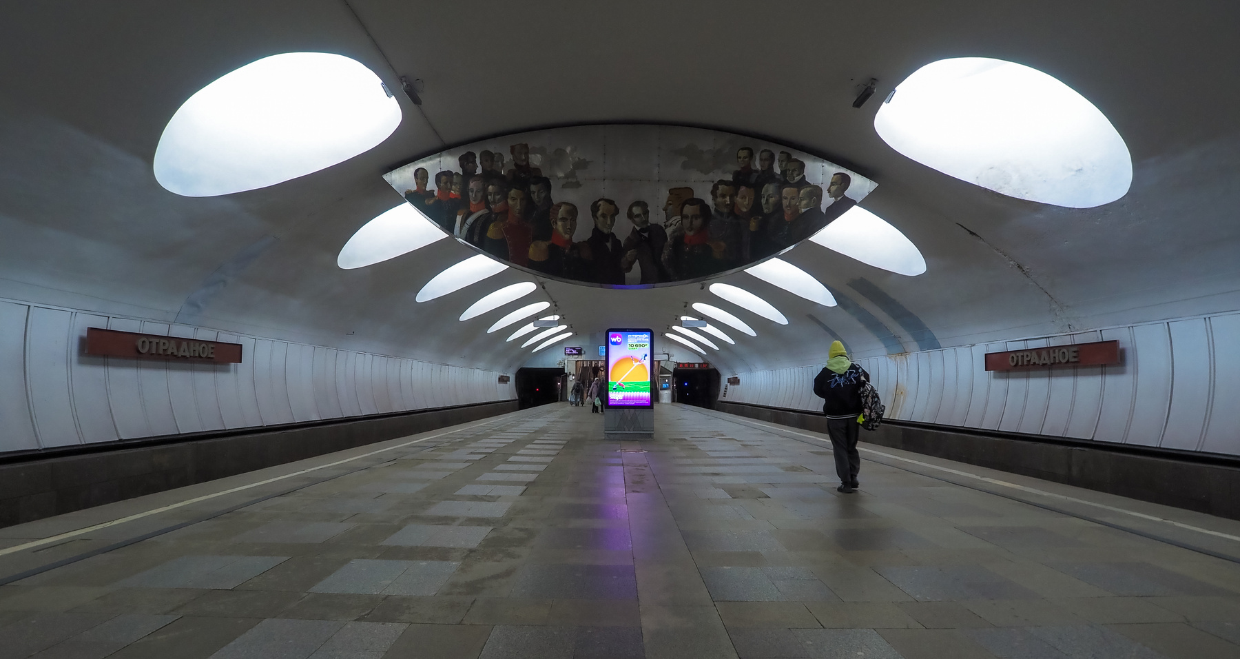 ***Метро 