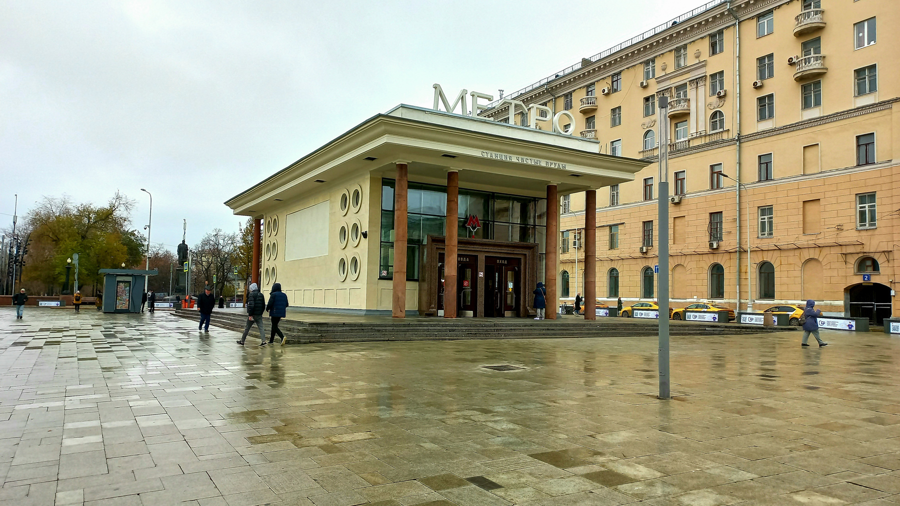 Наземный вестибюль станции метро "Чистые пруды" Москва