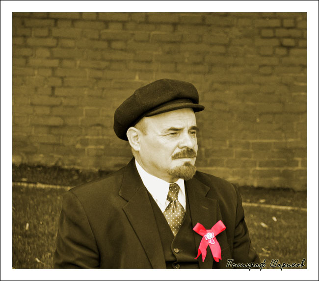 Ленин Ленин