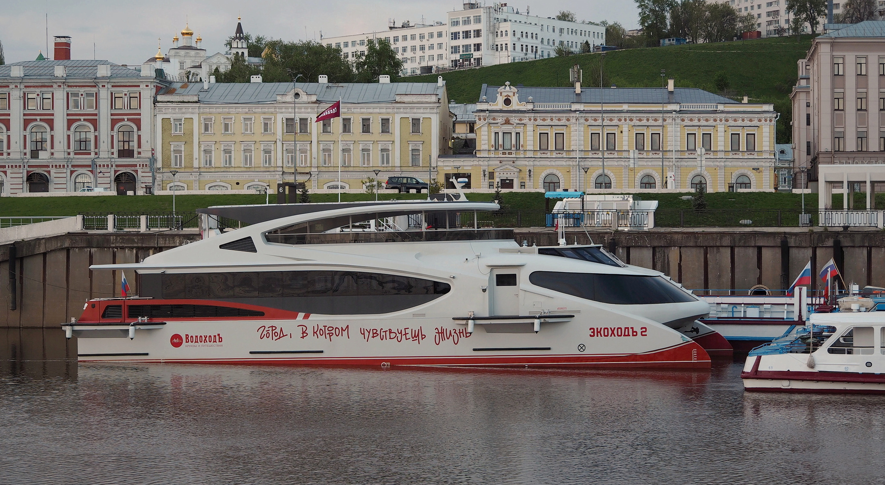 Электрокатамаран 