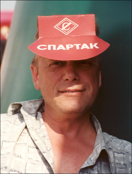 Болельщик 