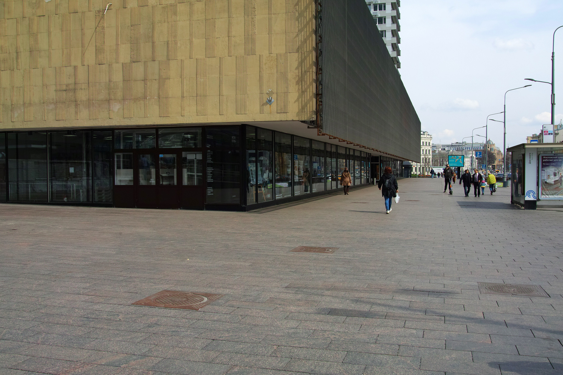 Новый Арбат город Москва улица Новый Арбат Московский дом книги