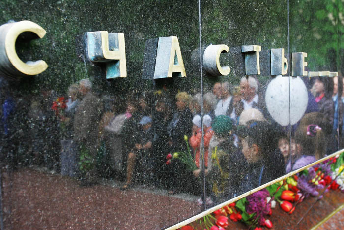 счастье победы 