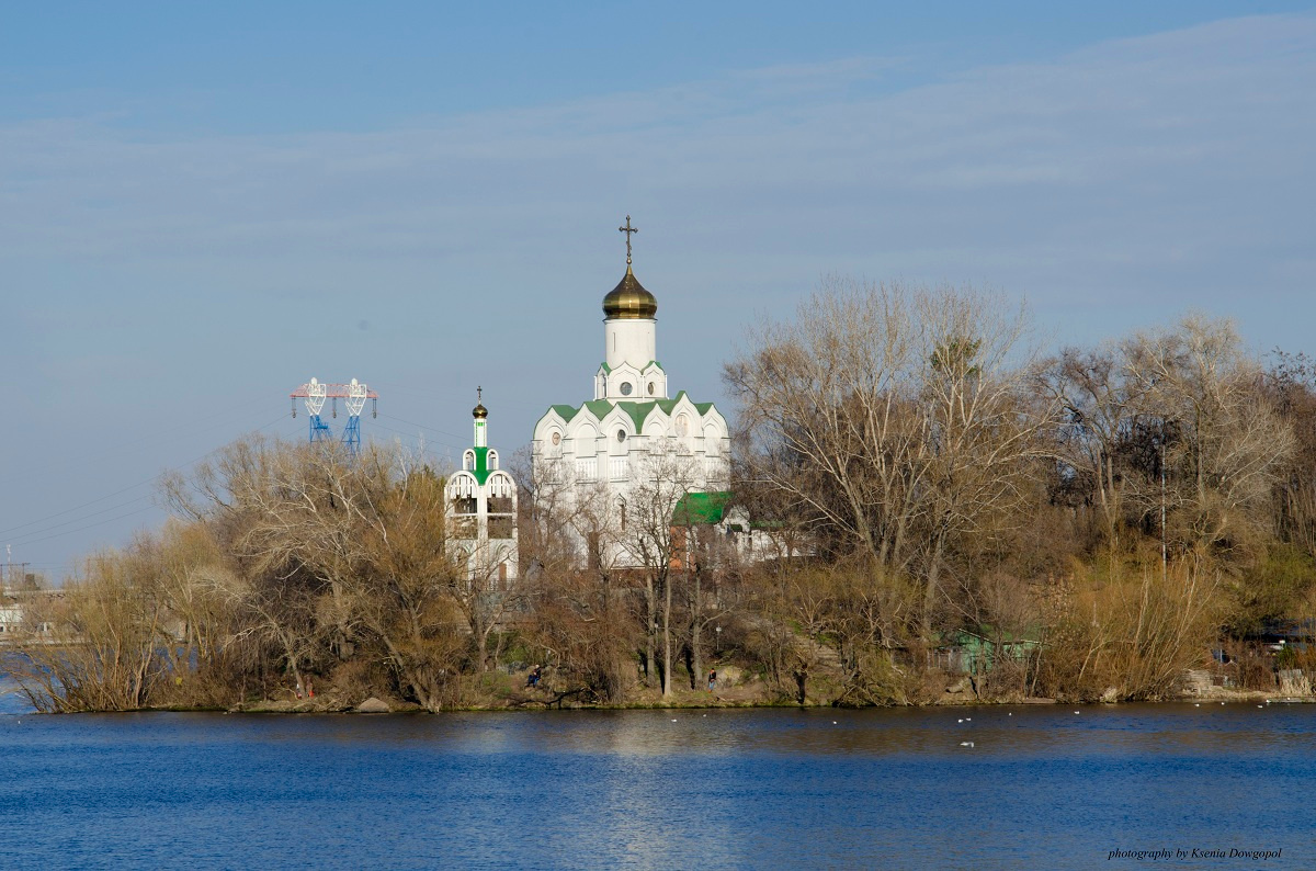Церковь церковь остров днепропетровск