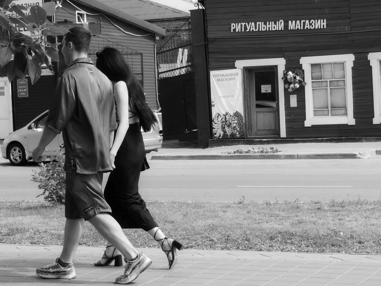 Игра времен одним кадром 