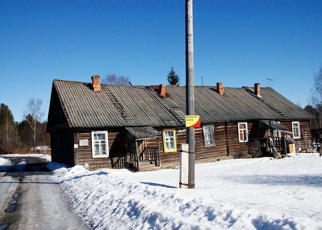 Жаль домик! старый дом деревня барак снос