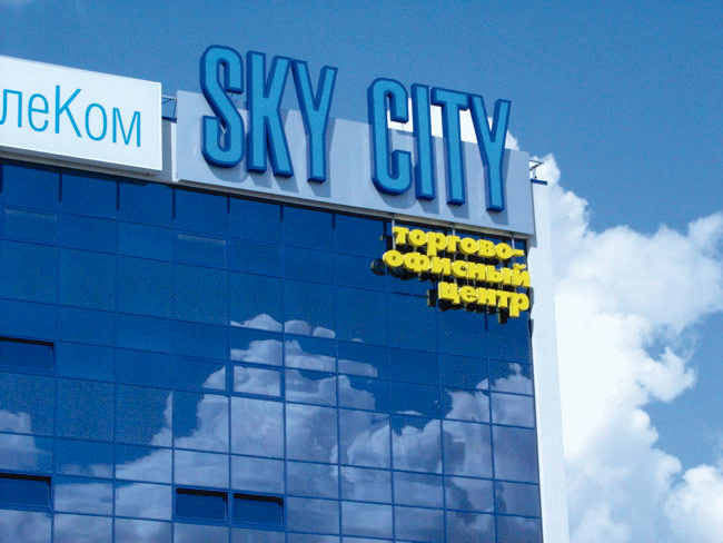 city city