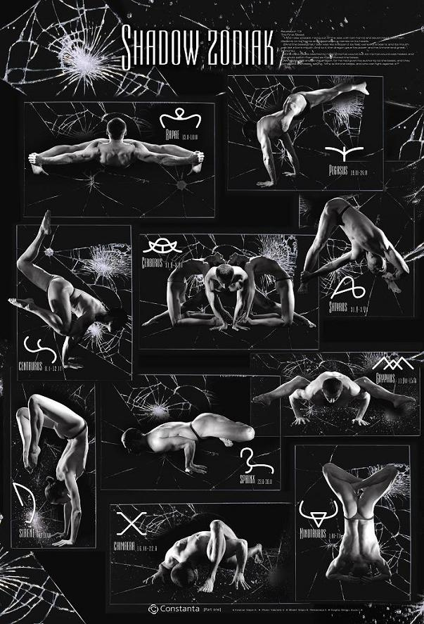 Shadow Zodiak (оригинал макет) Shadow Zodiak, Zodiak, Оригинал макет