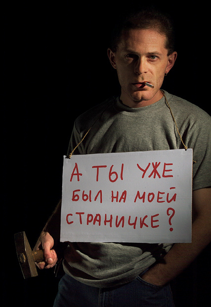 СПАМ 