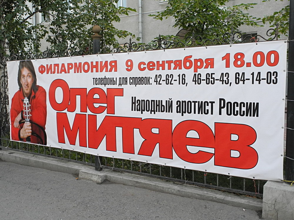 Народный арОтист 