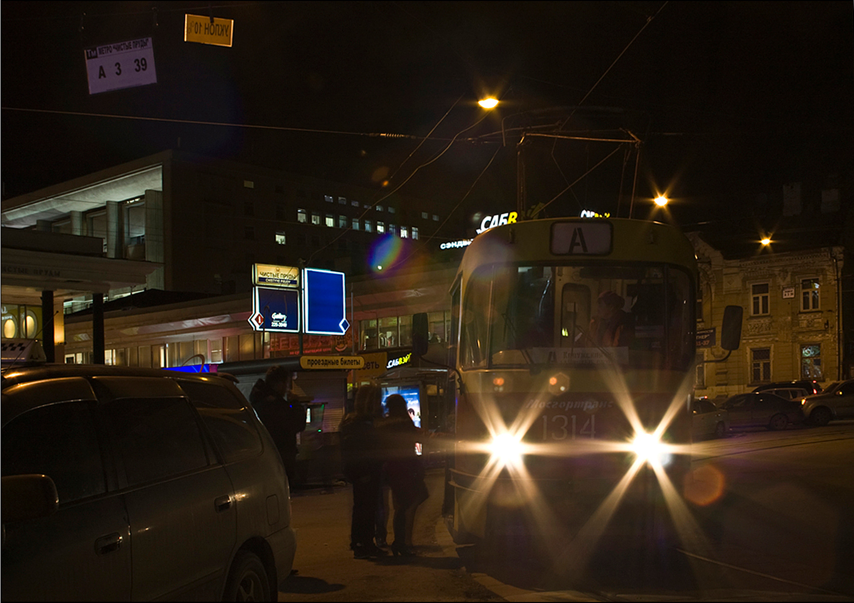 московский трамвай 