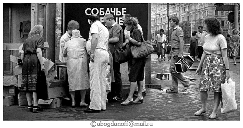 1989г. ЧТО ДАЮТ НА ГОРЬКОГО? Москва 1989г.