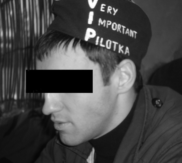 афтар 
