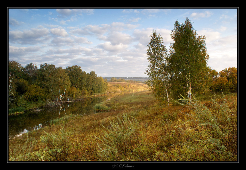 Сентябрь сентябрь