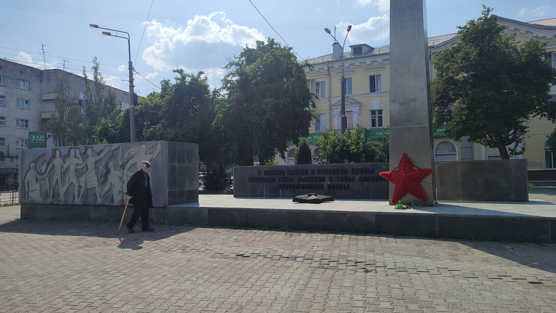 Дедушка. (начало) 