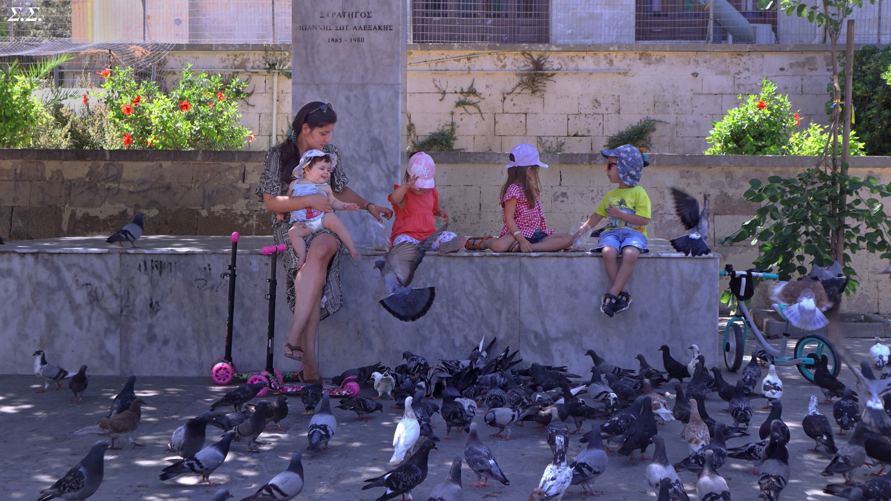 RARE KIDS' GATHERING 