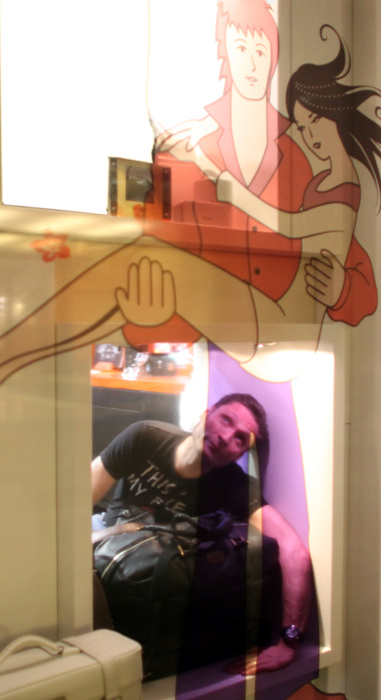 Что бы это значило? Shop