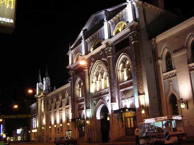 Частичка ночной Москвы Москва