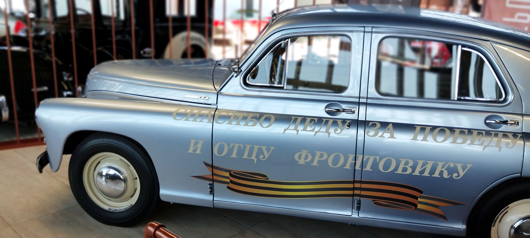 Ретро. Путешествия техно интерьер музей