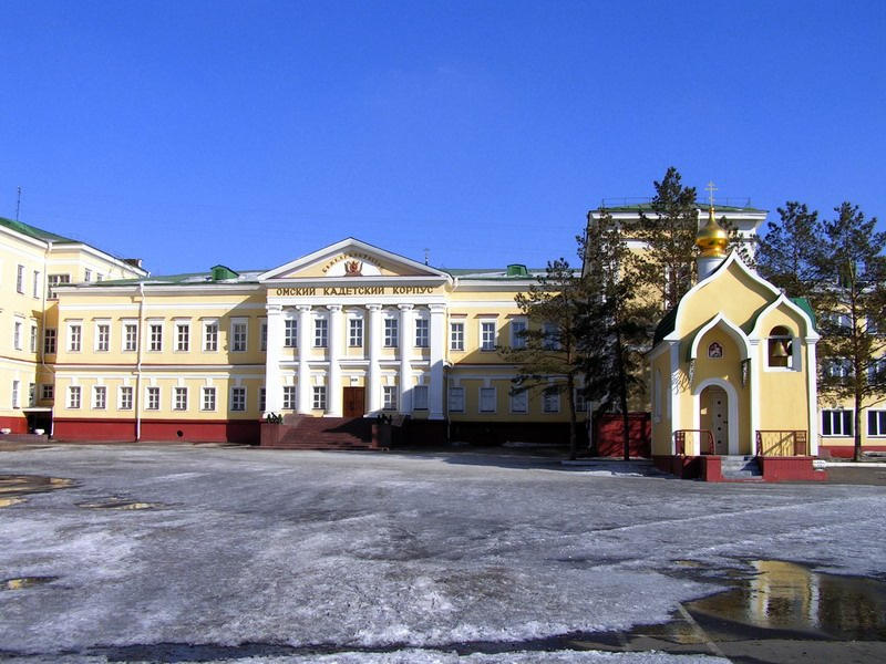 Омский Кадетский Корпус 