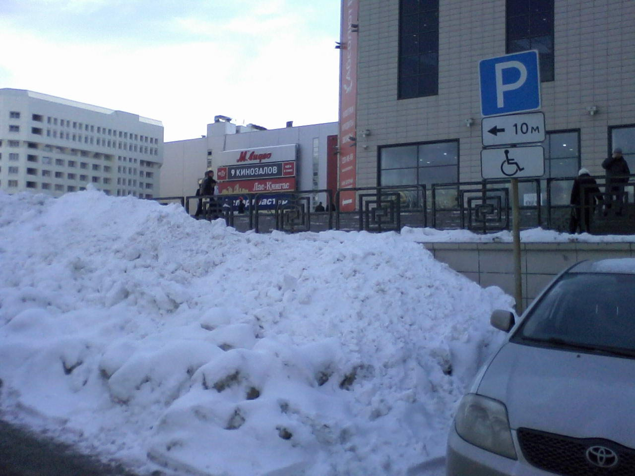 Инвалидам нет!  Пермь, март 2012 инвалид инвалиды парковка пермь власть муниципалитет