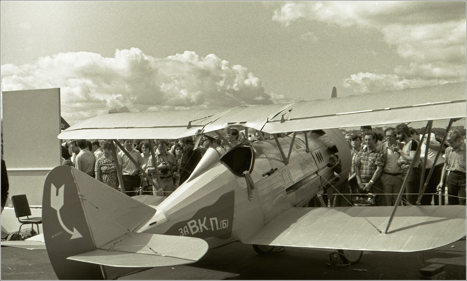 И-5 реплика И-5 реплика авиация самолет стоянка Москва ЦА им.Фрунзе 1989