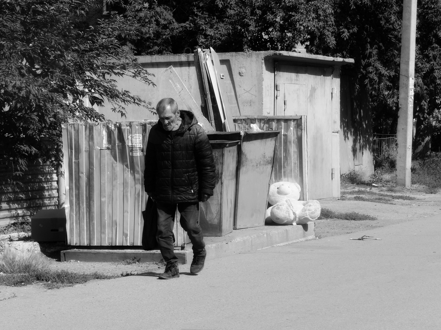 Вне закона 