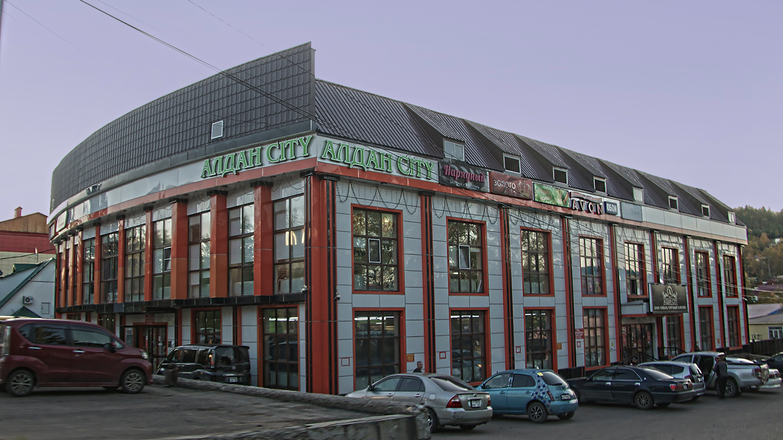 Алдан City Саха Якутия Алдан City