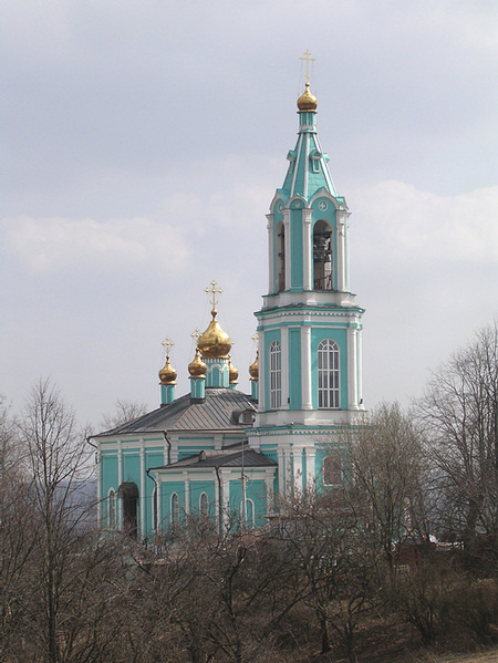 Умиротворение 