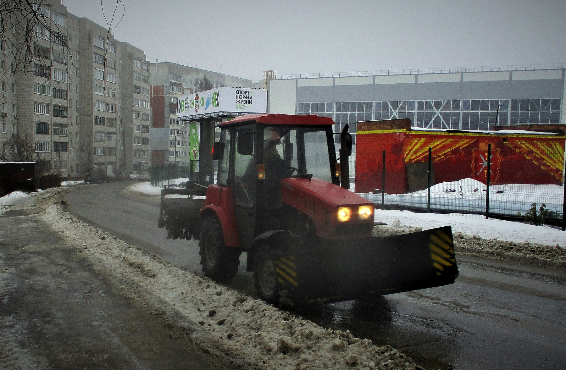 Белорус Белорус трактор улица город зима