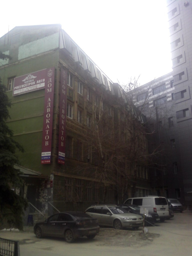 **Здание. Воронеж 