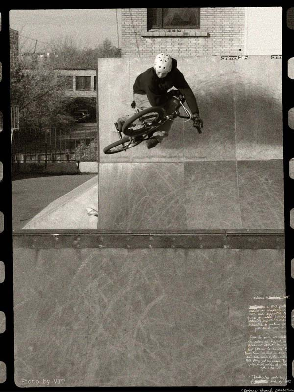 Гоша BMX