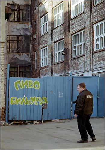 Пиво-бильярд-Никон 