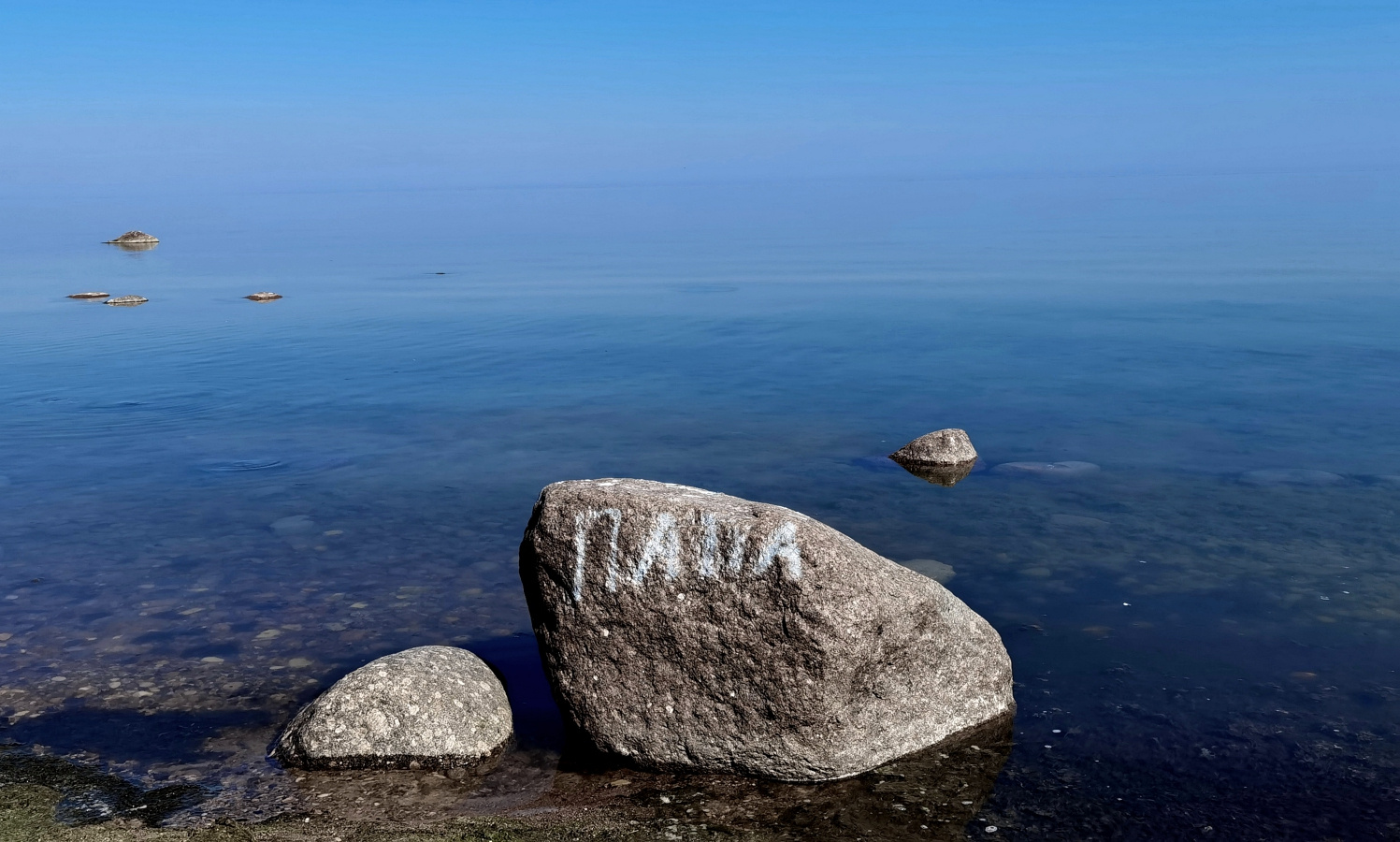 Папа... 