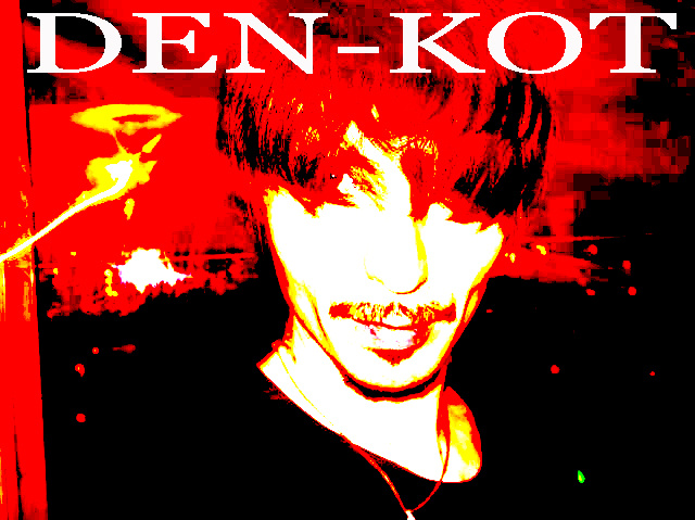 я 