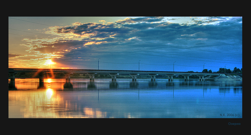 Sunset озерна